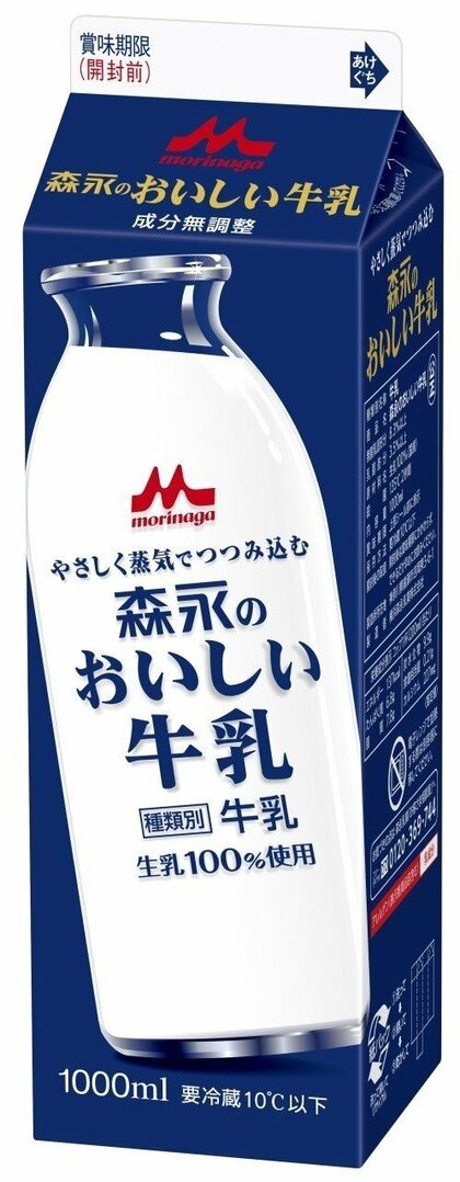 「おいしい牛乳」「ビヒダスヨーグルト」も･･･ 雪印､明治に続き森永も牛乳など値上げ