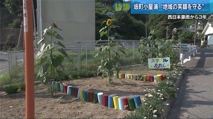 広島県坂町小屋浦　死者 水害の伝承施設を整備へ 坂町が慰霊碑建立する小屋浦公園 | 中国新聞デジタル
