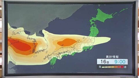 3月下旬から4月上旬並みの暖かさから天気急変　16日は天気回復も季節外れの“春の厄介者”黄砂に注意