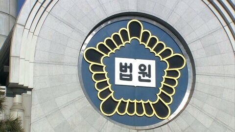 韓国裁判所 元徴用工ら訴え却下　日本企業への損害賠償めぐり