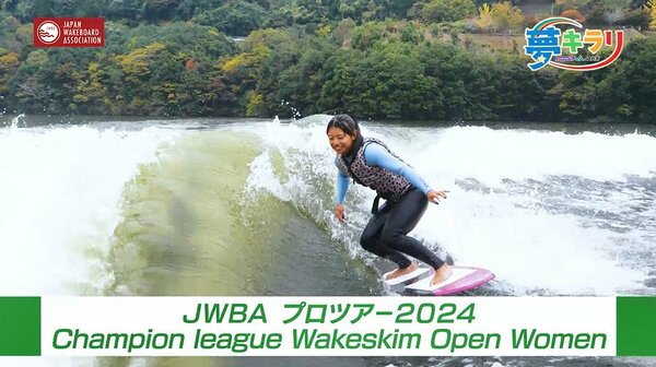 新潟選抜　ローイングスーツ マリンスポーツ ローイングスーツ 新潟選抜 ローイングスーツ マリンスポーツ 新潟選抜