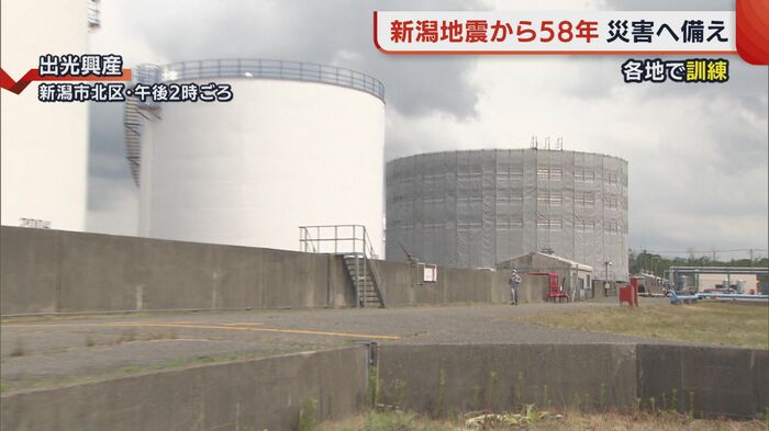 石油コンビナートで訓練