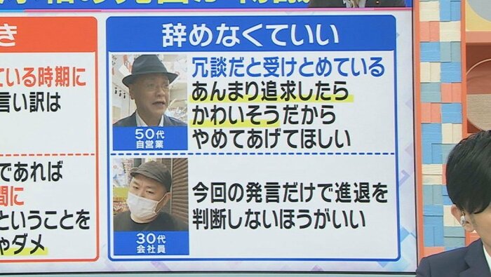関西テレビ「旬感LIVEとれたてっ!」より