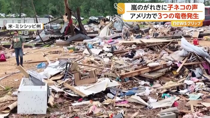 積み上がった住宅のがれき