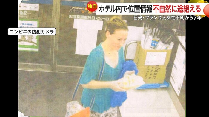 コンビニの防犯カメラに映るベロンさん