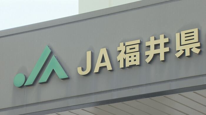18日に臨時理事会を開いた