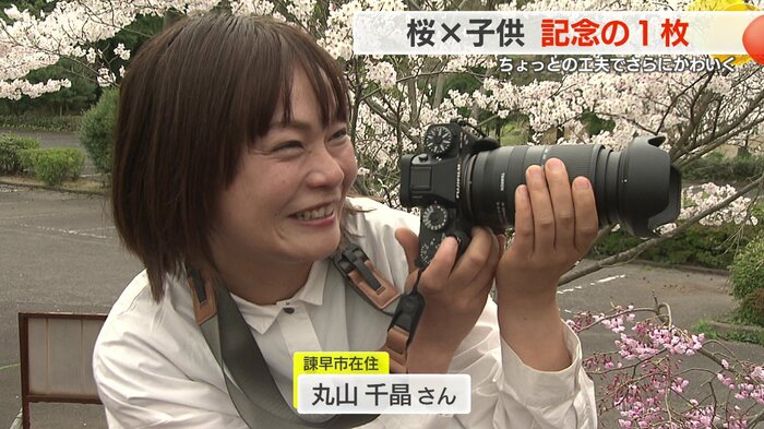 ニューボーンフォトグラファー 丸山千晶さん