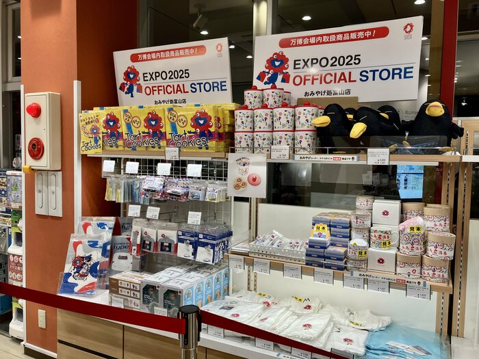 （ジェイアールサービスネット金沢　提供）