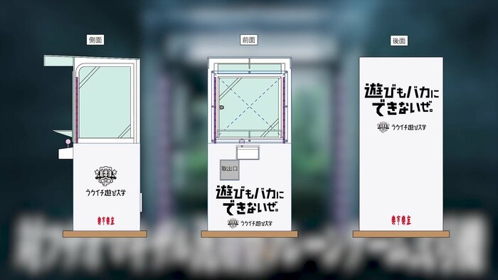 (出典:株式会社ワイドレジャー)