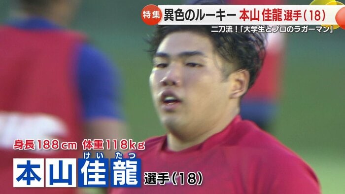 本山佳龍（けいたつ）選手　18才