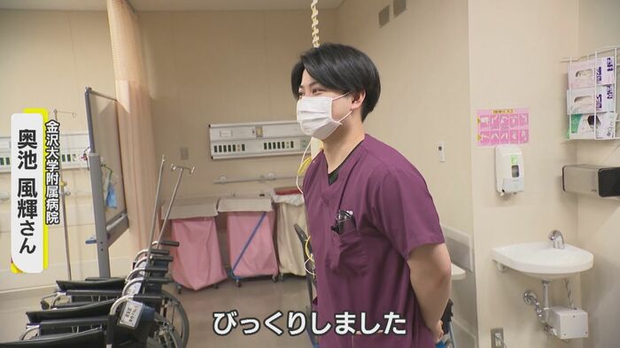 奥池さん