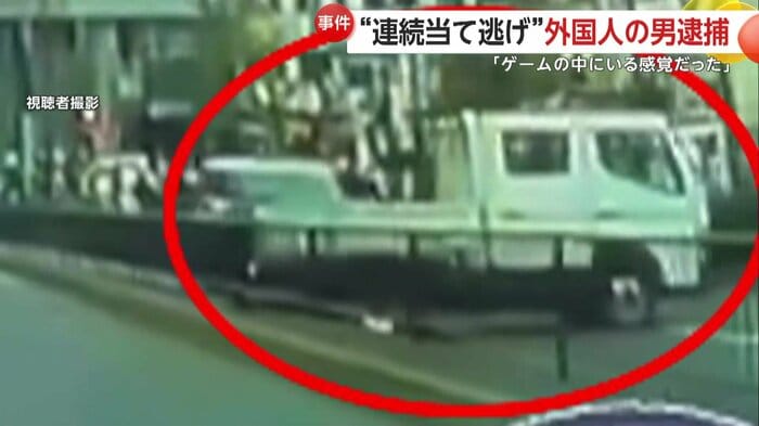 道路を寸断するように真横に停車したトラック（視聴者撮影）