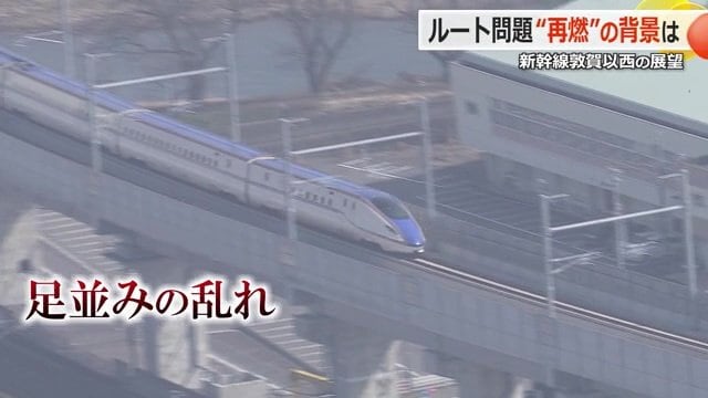 北陸新幹線