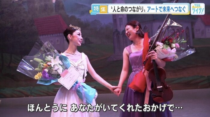 公演後、喜びを分かち合う三木さんと木村さん