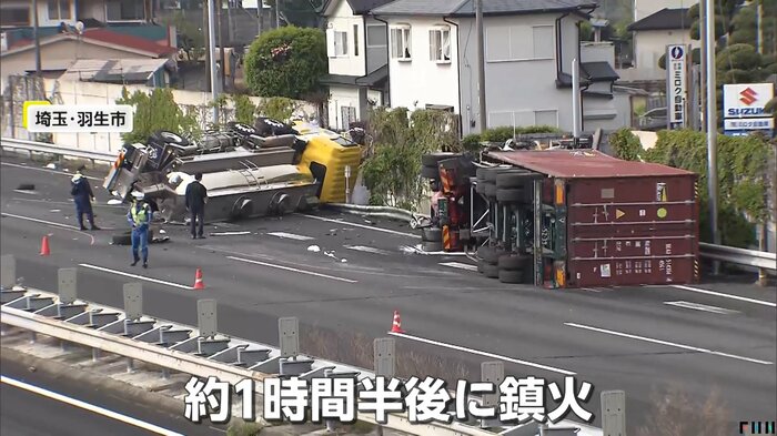 約1時間半後に消し止められた火