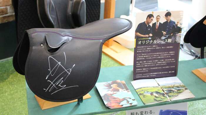 武豊騎手使用モデルの鞍も展示