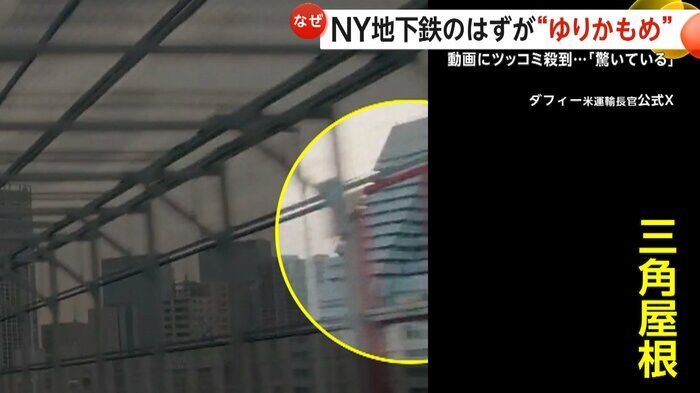 特徴的な三角屋根をした建物