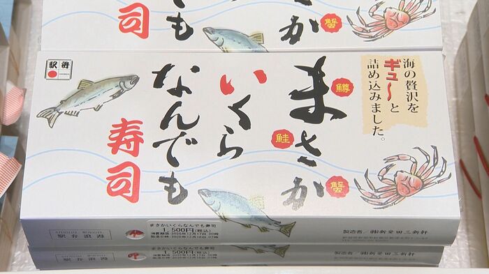 まさかいくらなんでも寿司