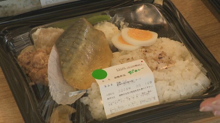 サバがメインのお弁当(572円)