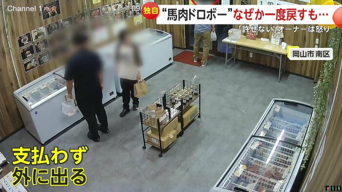 代金を払わず退店する男の後ろ姿(FNN投稿サイト「ビデオPost」)(提供:馬活 岡山南店)