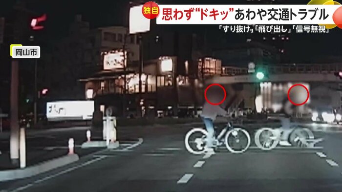 赤信号で道路を横断する自転車2台(映像提供:視聴者)