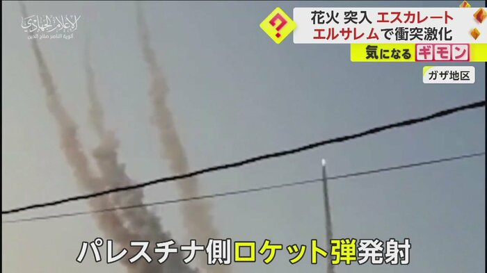 ガザ地区の様子