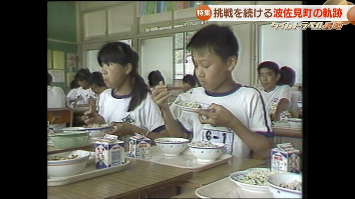 1987年取材