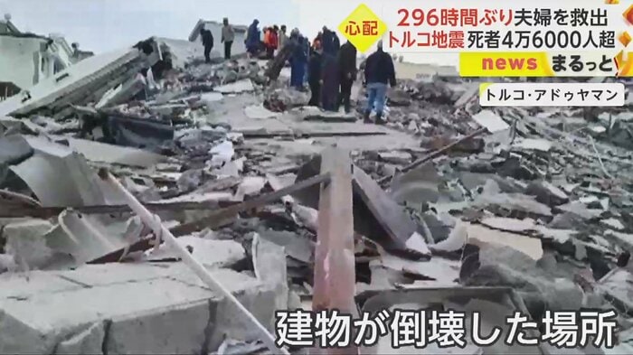 元の形が想像もできないほど、完全に崩れている