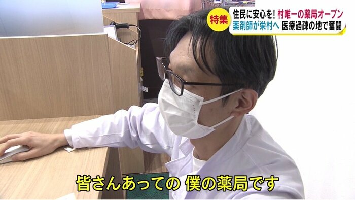 鈴木貴詞さん