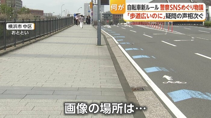 実際に画像の場所に行ってみると…