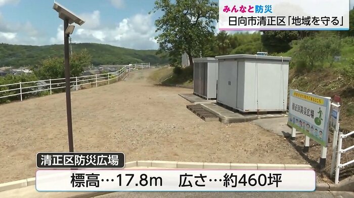 （住民が自力で整備した高台の広場）