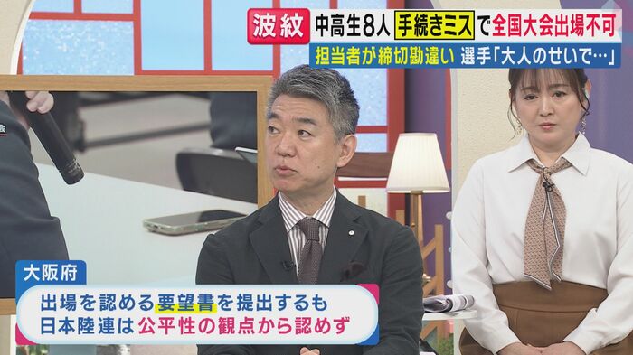 橋下徹氏(関西テレビ「旬感LIVE とれたてっ!」より)