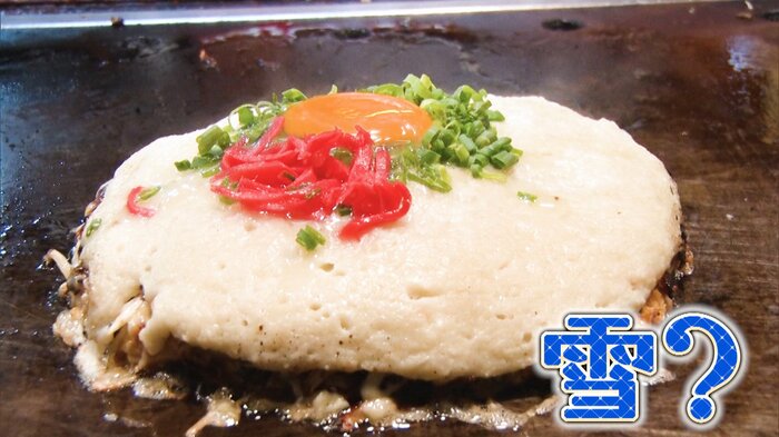 白雪姫 1600円