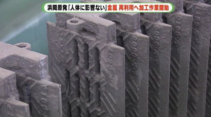 タービン建屋の機器の部品