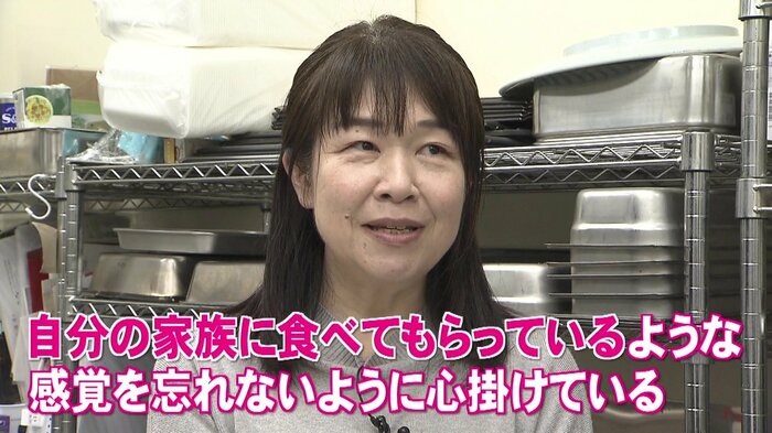 リーダーの田地さん