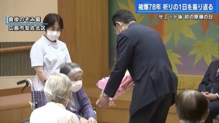 高齢の被爆者へ花束を贈る岸田首相