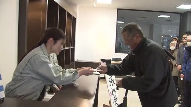 限定800個の配布
