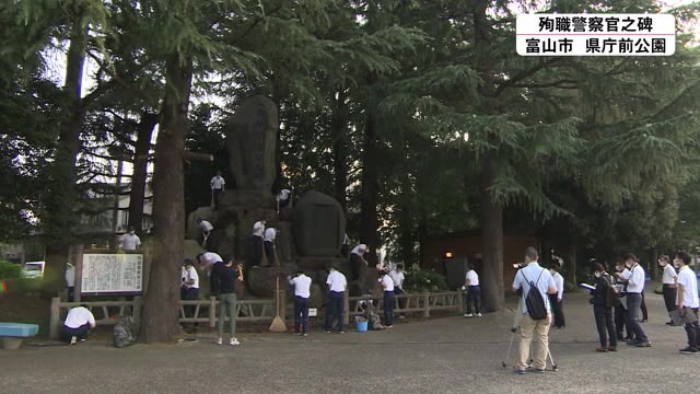 殉職警察官の慰霊碑を清掃
