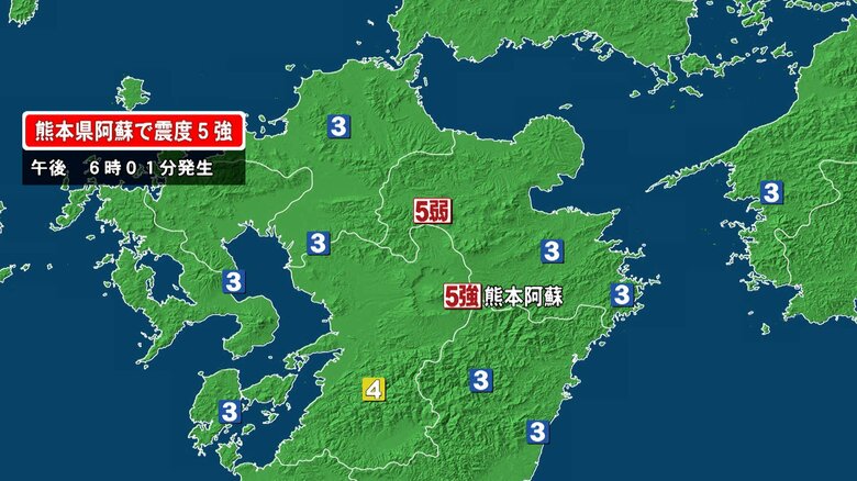 【速報】熊本県に緊急地震速報｜FNNプライムオンライン