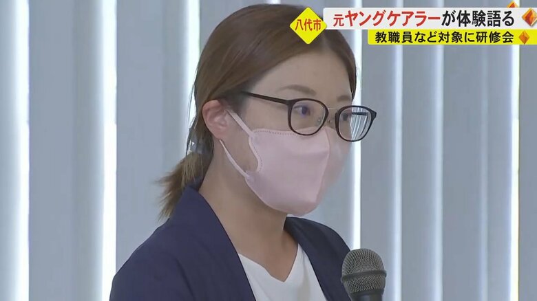 「SOS出せず心閉ざした」親の世話を3歳からしていた元ヤングケアラーが語る　熊本県内の半分以上「相談したことない」｜FNNプライムオンライン