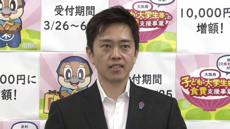 吉村知事“都構想”区割り案　人口規模をもとに「政令指定都市並みの3区」案・「中核市並みの7~8区」案・「東京23区並みの12区」に加え「現在の大阪市と同じ24区」を例示　自民・公明の「参加条件」非難も｜FNNプライムオンライン