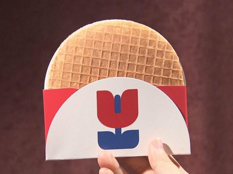 オランダ館を思い出す…“万博ロス”を癒してくれる『ストロープワッフル』の専門店 名古屋まで遠方からもファンが|FNNプライムオンライン