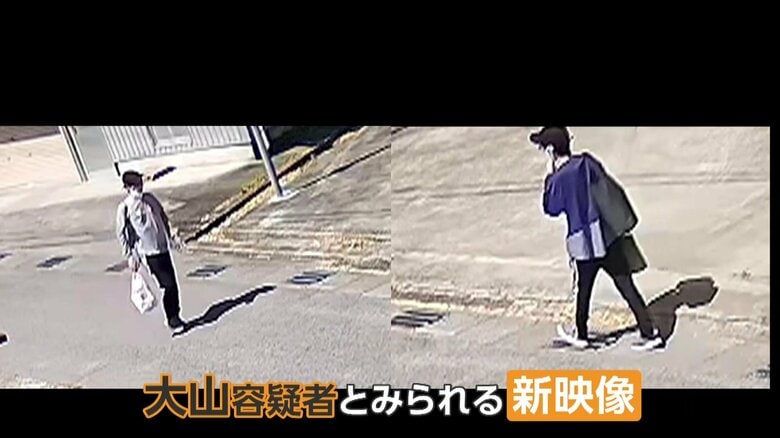 30分で全く違う服装に…大山賢二容疑者(42)の新映像 現場周辺を行き来する姿 290件超の“情報提供” 兵庫・たつの母娘殺害|FNNプライムオンライン