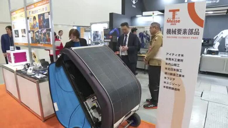 富山県ものづくり総合見本市が開幕！宇宙産業の企画展や精密3Dスキャナーなど最新技術が目白押し｜FNNプライムオンライン