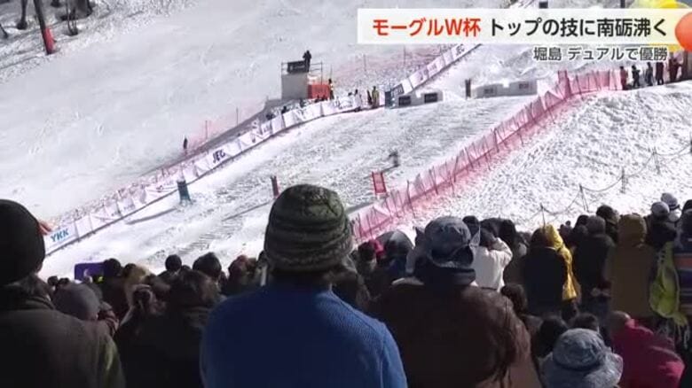 堀島行真選手が優勝で地元を沸かせる！ 富山県初のモーグルワールドカップに5000人が熱狂｜FNNプライムオンライン