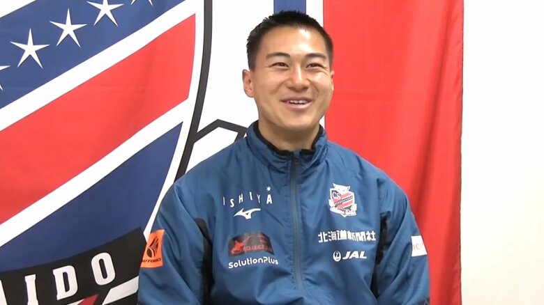 【コンサドーレ】守護神・田川知樹選手＆大卒ルーキー・河原颯人選手の素顔に迫る　田川「今の髪型の仕上がりが理想に近い」｜FNNプライムオンライン