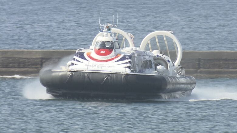 ホーバークラフトの船長　不起訴処分に　訓練中にホーバーの風で社員にけがさせた疑いで書類送検　大分｜FNNプライムオンライン