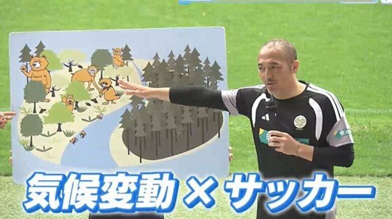 レジェンド小野伸二さんがサッカー教室　子どもたちに「気候変動に関心持って！」　広島｜FNNプライムオンライン