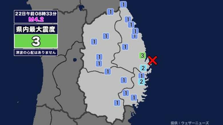 【地震】岩手県内で震度3 岩手県沖を震源とする最大震度3の地震が発生 津波の心配なし｜FNNプライムオンライン
