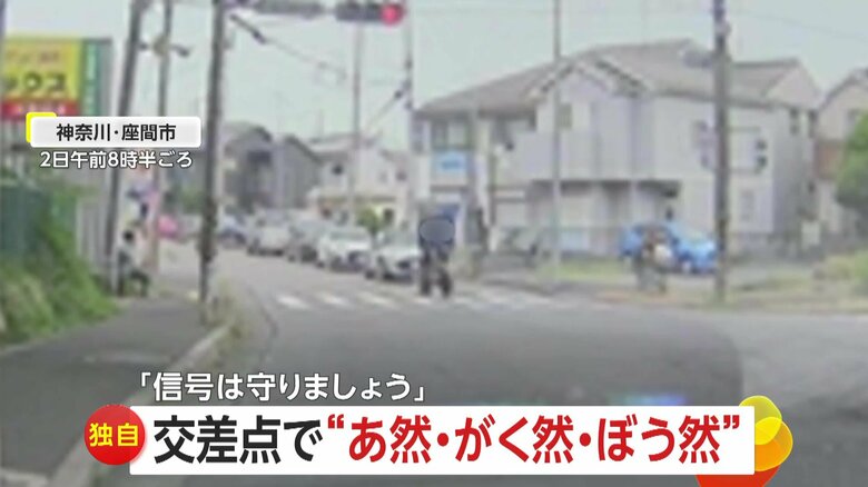 【独自】「本当に迷惑」ノーヘル2人乗りバイクが信号無視　右折信号を直進する車　赤信号で発進の車も　神奈川・茨城・沖縄｜FNNプライムオンライン